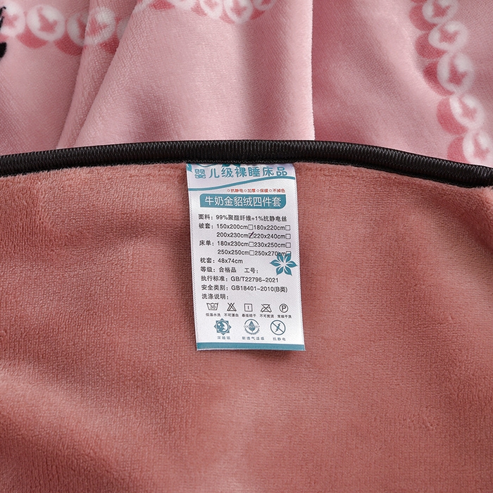 91家纺网 家纺一手货源 找家纺 佳一 2025新款高克重8-9斤 印花牛奶绒四件套 时光恋人