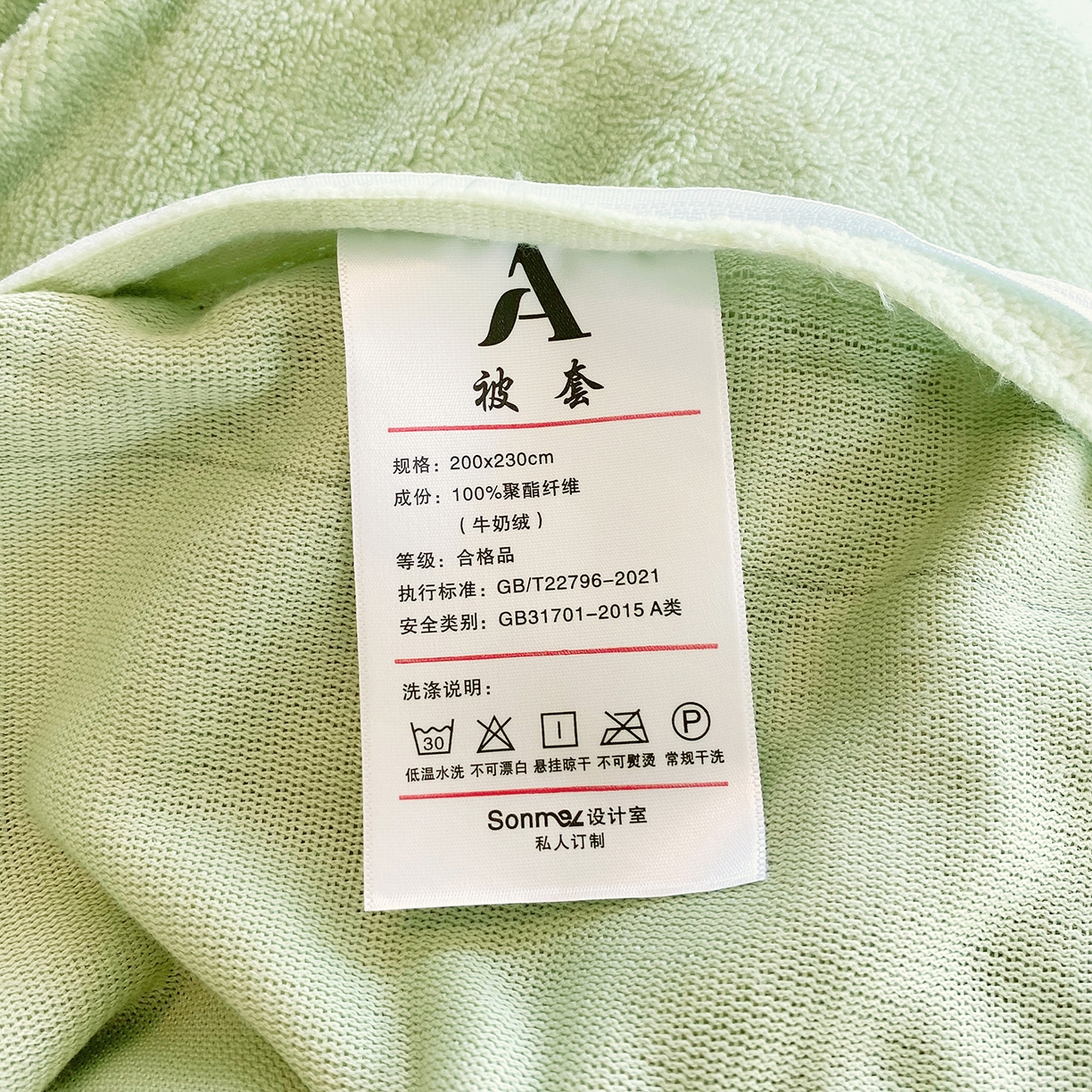 91家纺网 家纺一手货源 找家纺 （总）悦织湾家纺 牛奶绒四件套纯色贴布绣床单款床盖款床上用品四件套时尚小兔2025新款加厚