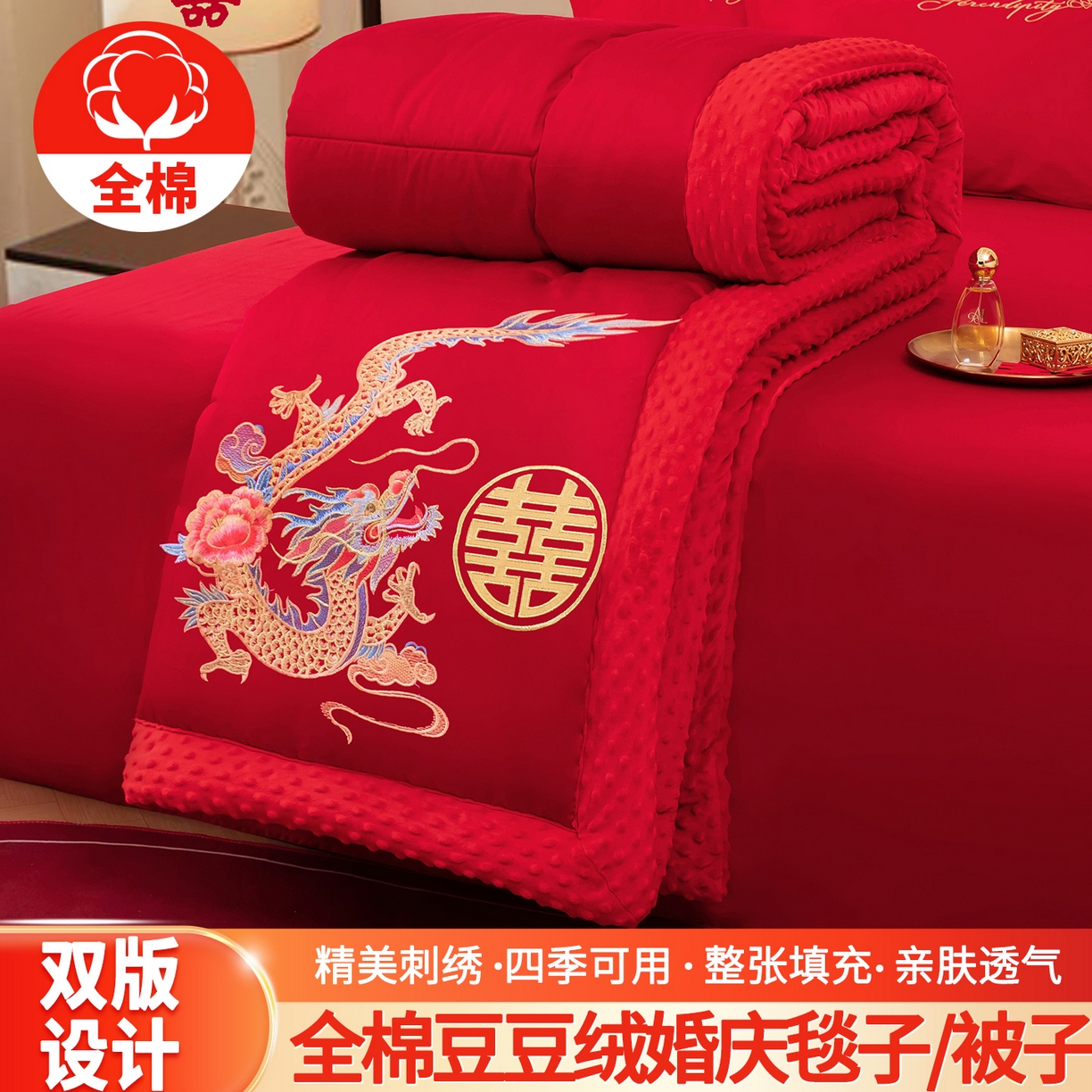 91家纺网 家纺一手货源 找家纺 （总）卓缦家纺 2025新款婚庆加厚软床垫软床笠三件套婚庆床单床盖