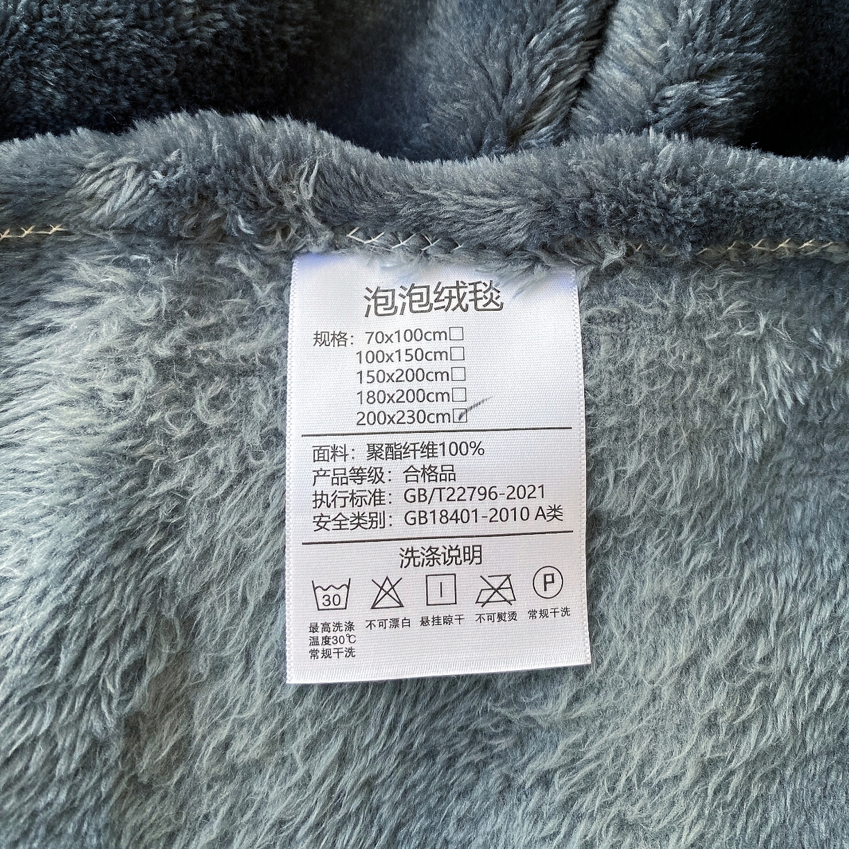 91家纺网 家纺一手货源 找家纺 （总）悦织湾家纺 2025新款双面加厚泡泡绒毛毯印花纯色仿兔毛绒牛奶绒毯子休闲小盖毯沙发办公室午睡毯