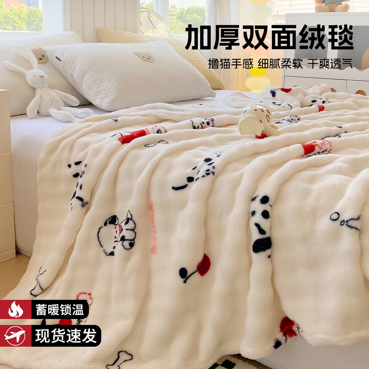 91家纺网 家纺一手货源 找家纺 （总）悦织湾家纺 2025新款双面加厚泡泡绒毛毯印花纯色仿兔毛绒牛奶绒毯子休闲小盖毯沙发办公室午睡毯