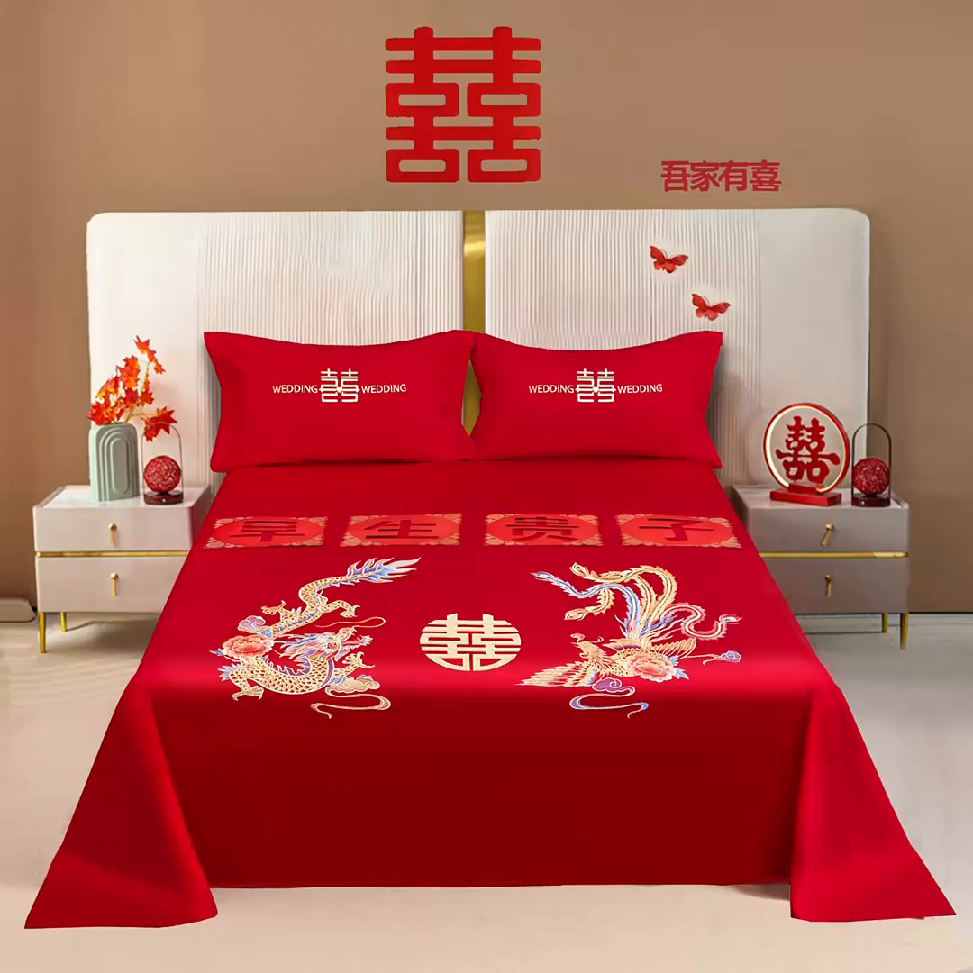 91家纺网 家纺一手货源 找家纺 卓缦家纺 2025新款水洗磨毛婚庆床单/床笠 龙凤和鸣