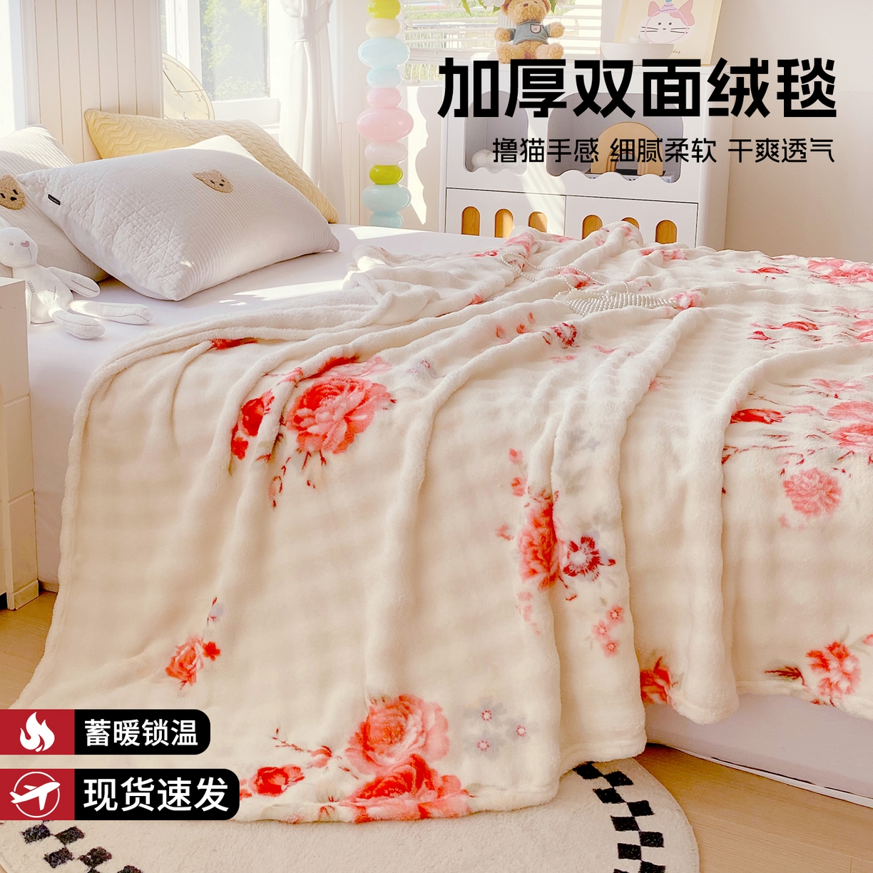 91家纺网 家纺一手货源 找家纺 （总）悦织湾家纺 2025新款双面加厚泡泡绒毛毯印花纯色仿兔毛绒牛奶绒毯子休闲小盖毯沙发办公室午睡毯