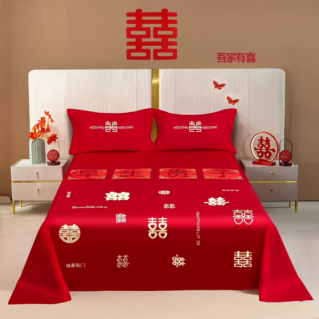 91家纺网 家纺一手货源 找家纺 卓缦家纺 2025新款水洗磨毛婚庆床单/床笠 千喜图