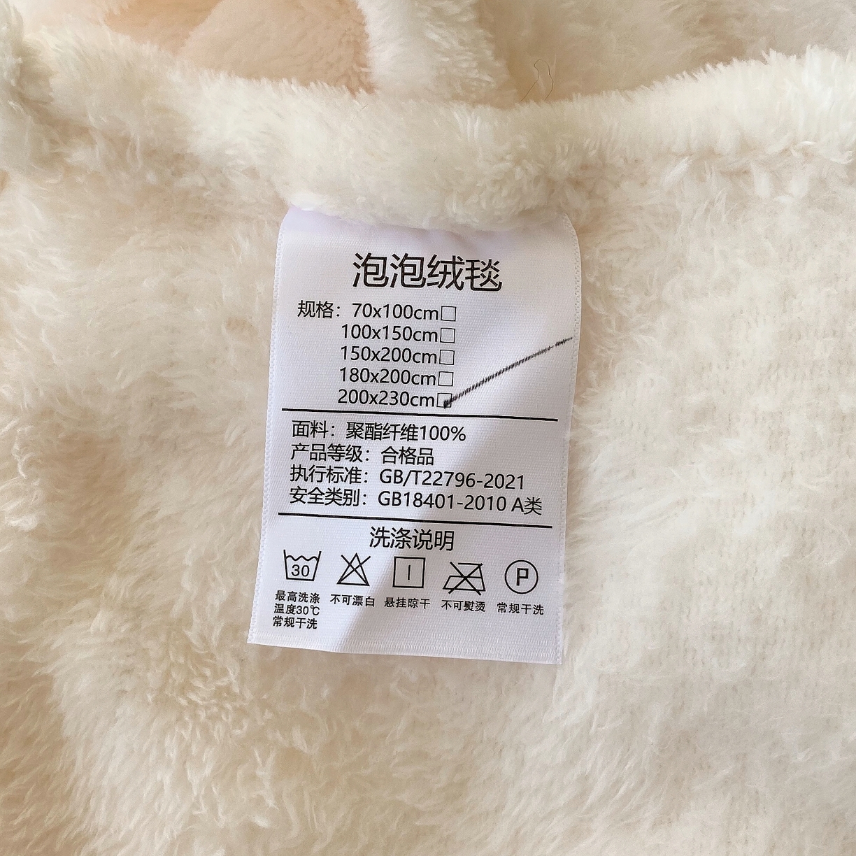 91家纺网 家纺一手货源 找家纺 悦织湾家纺 2025新款双面加厚泡泡绒毛毯印花纯色仿兔毛绒牛奶绒毯子休闲小盖毯沙发办公室午睡毯 奶白