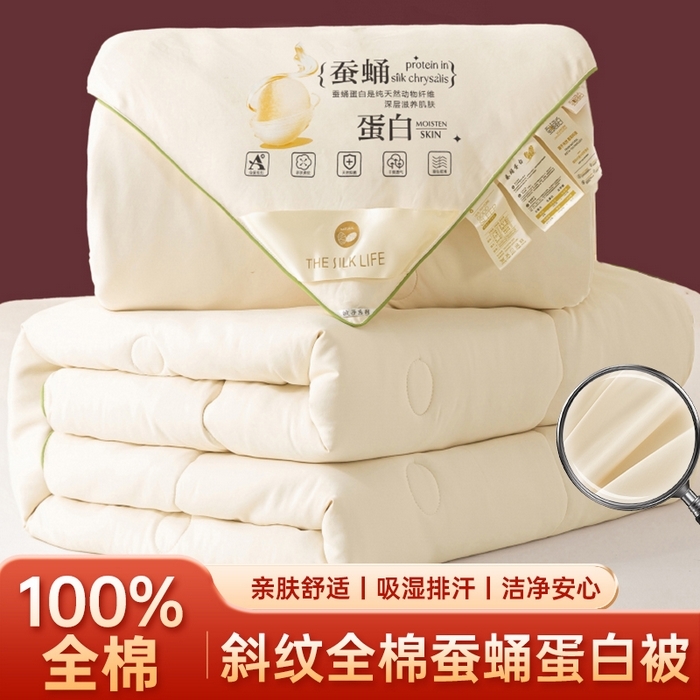 91家纺网 家纺一手货源 找家纺 恋之巢家纺 2025新款凉感针织印花夏凉被 花漾；软糯款