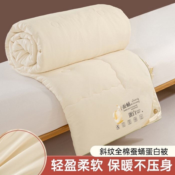 91家纺网 家纺一手货源 找家纺 （总）恋之巢家纺 2025新款100%斜纹全棉蚕丝被蚕丝蛋白被冬被保暖加厚春秋被夏凉被空调被加厚12斤供直播礼品被