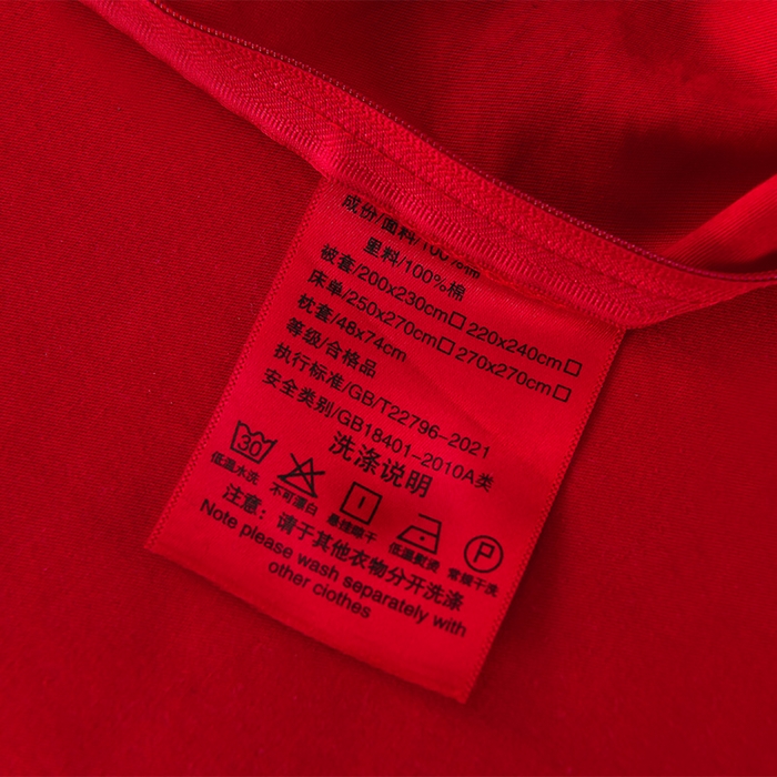 91家纺网 家纺一手货源 找家纺 董成龙家纺 2025新款全棉中式精美绣花工艺婚庆系列四件套多件套 喜结良缘