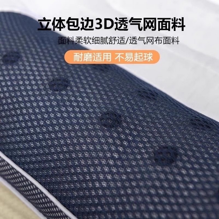 91家纺网 家纺一手货源 找家纺 （总）锦鲤枕芯 2025新款磁疗决明子枕枕头枕芯