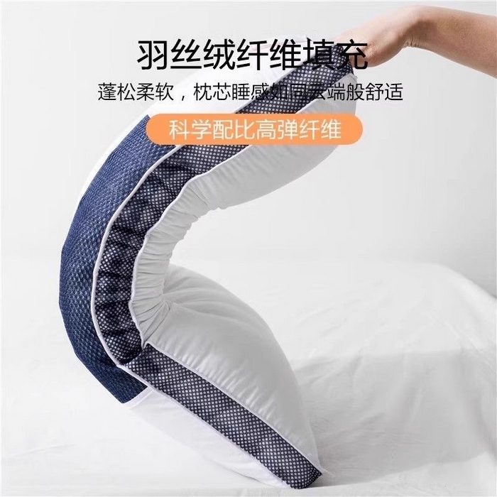 91家纺网 家纺一手货源 找家纺 （总）锦鲤枕芯 2025新款磁疗决明子枕枕头枕芯