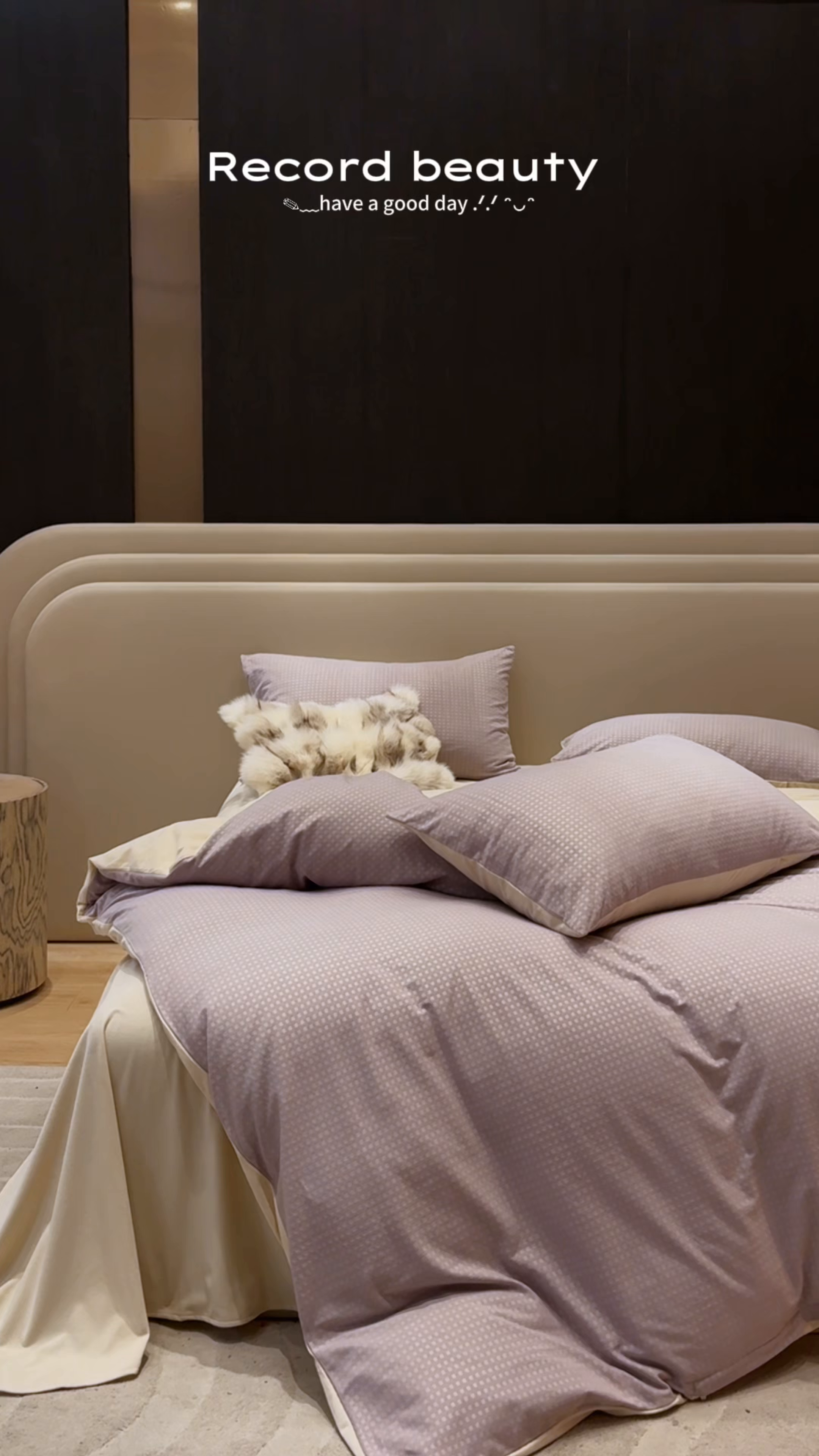 91家纺网 家纺一手货源 找家纺 金奇达家纺 2025新款【简色生活】热压纹-羽零™空气拉绒四件套（会员减20元）标准号全网控价（折后券后）不低于159元 简色生活-黛紫杏