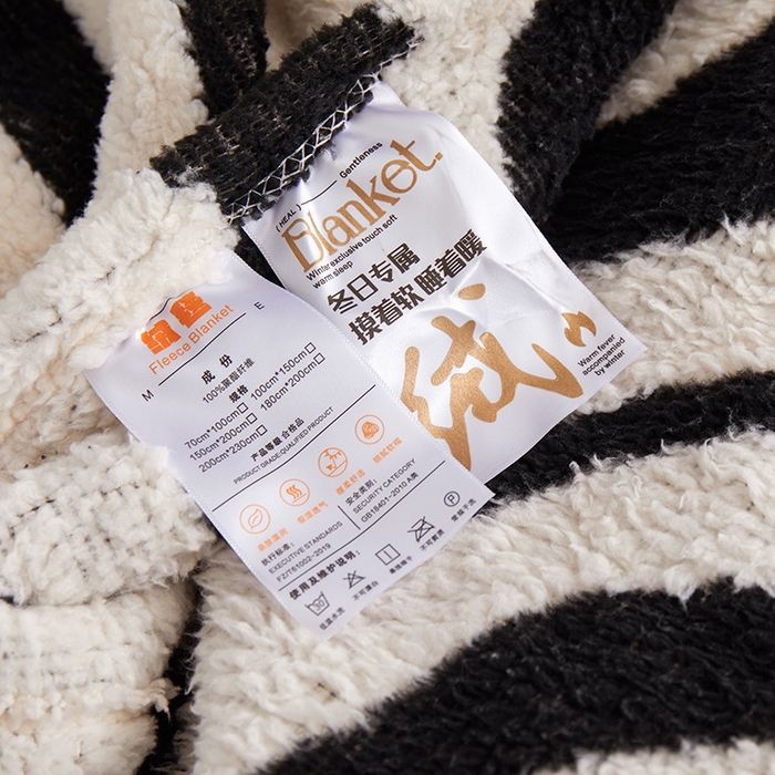 91家纺网 家纺一手货源 找家纺 楼兰公主毛毯专供 2025新款阳离子单层斑马纹毯毛毯毯子 米白