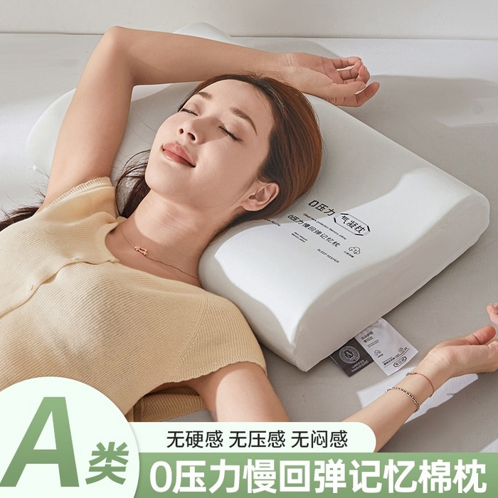 91家纺网 家纺一手货源 找家纺 （总）锦鲤枕芯 2025新款A类深度睡眠记忆枕枕头枕芯