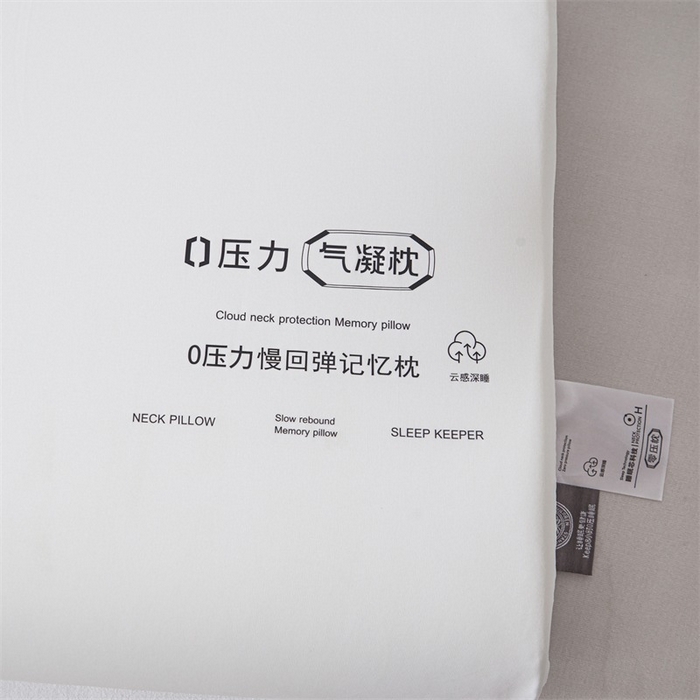 91家纺网 家纺一手货源 找家纺 （总）锦鲤枕芯 2025新款A类深度睡眠记忆枕枕头枕芯
