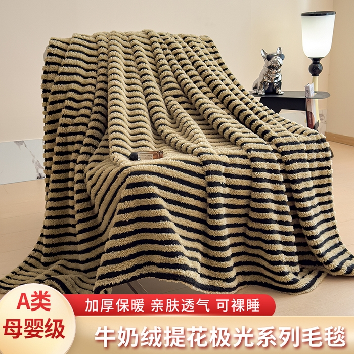91家纺网 家纺一手货源 找家纺 世纪绒品 2025新款A类牛奶绒提花极光系列毛毯盖毯毯子 极光-黑咖条