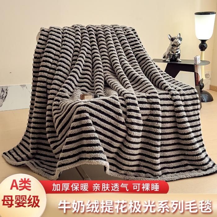 91家纺网 家纺一手货源 找家纺 世纪绒品 2025新款A类牛奶绒提花极光系列毛毯盖毯毯子 极光-黑灰条