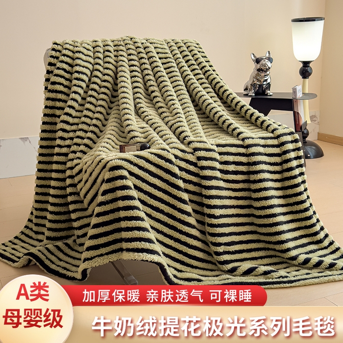91家纺网 家纺一手货源 找家纺 世纪绒品 2025新款A类牛奶绒提花极光系列毛毯盖毯毯子 极光-黑绿条