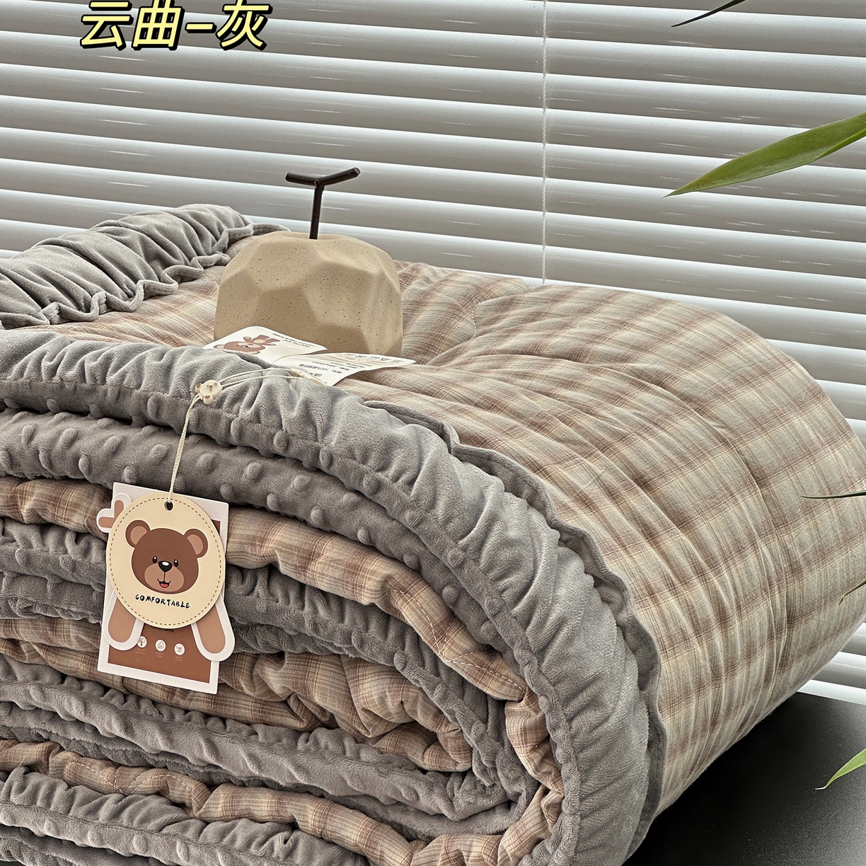 91家纺网 家纺一手货源 找家纺 （总）佰织鑫家居 2025新款全棉纯棉色织水洗棉豆豆春秋被被子被芯