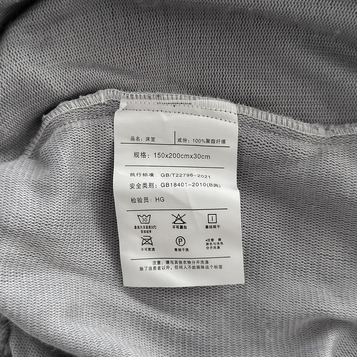 91家纺网 家纺一手货源 找家纺 好阁家纺 支持定制2025新款200G牛奶绒纯色床笠 冰川灰
