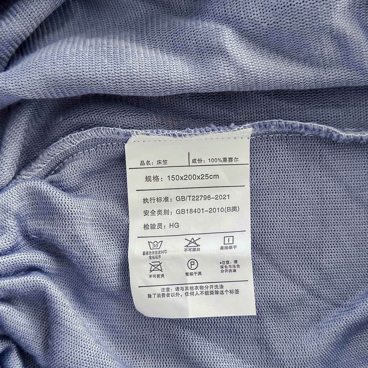 91家纺网 家纺一手货源 找家纺 好阁家纺 支持定制2025新款200G牛奶绒纯色床笠 藏蓝