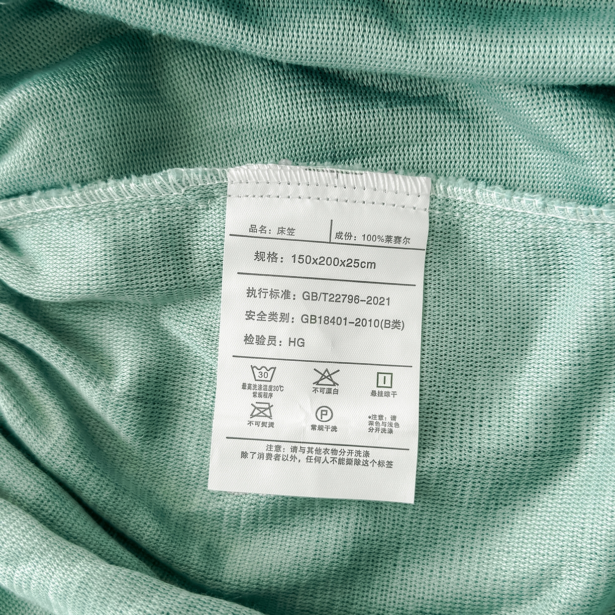91家纺网 家纺一手货源 找家纺 好阁家纺 支持定制2025新款200G牛奶绒纯色床笠 豆绿