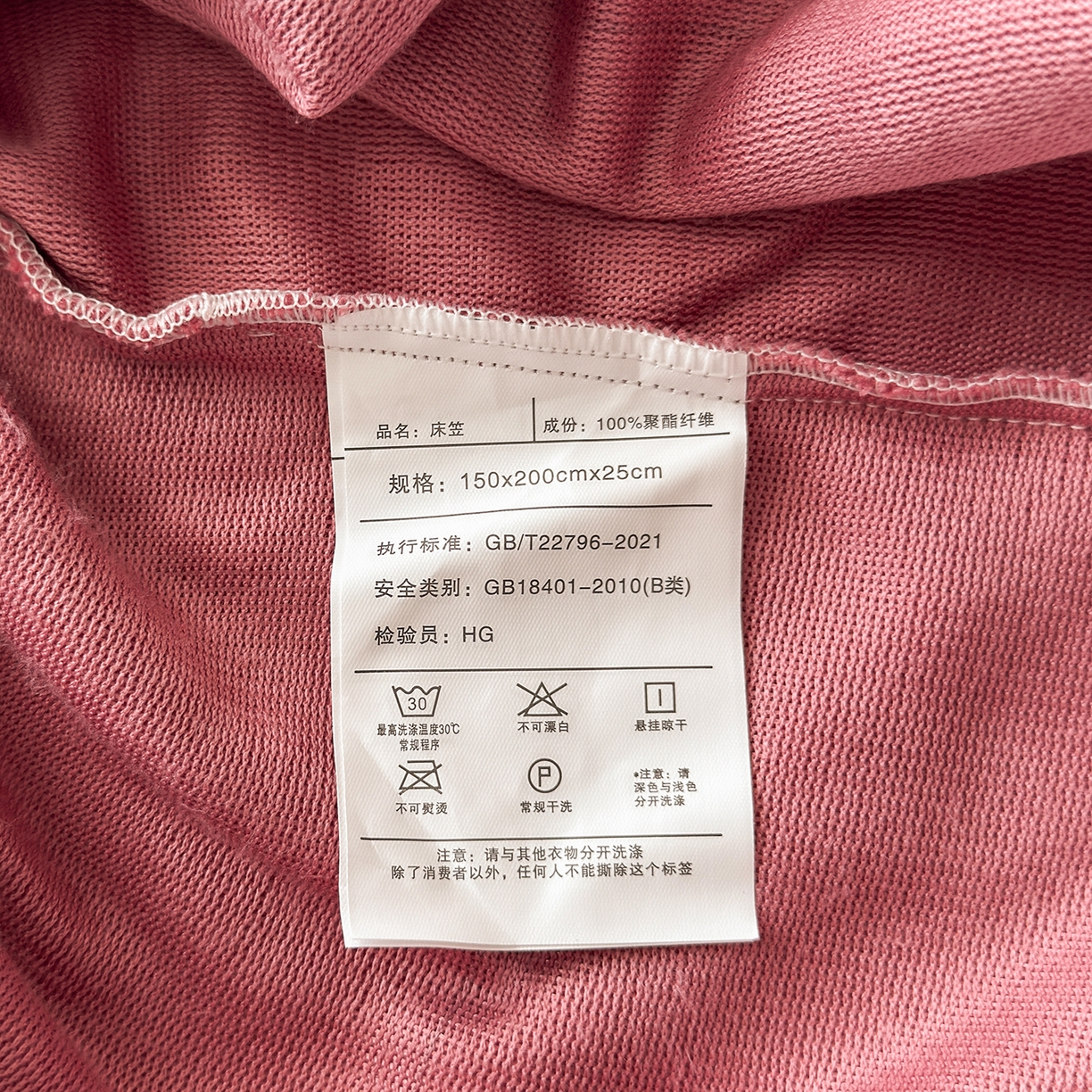 91家纺网 家纺一手货源 找家纺 好阁家纺 支持定制2025新款200G牛奶绒纯色床笠 豆沙