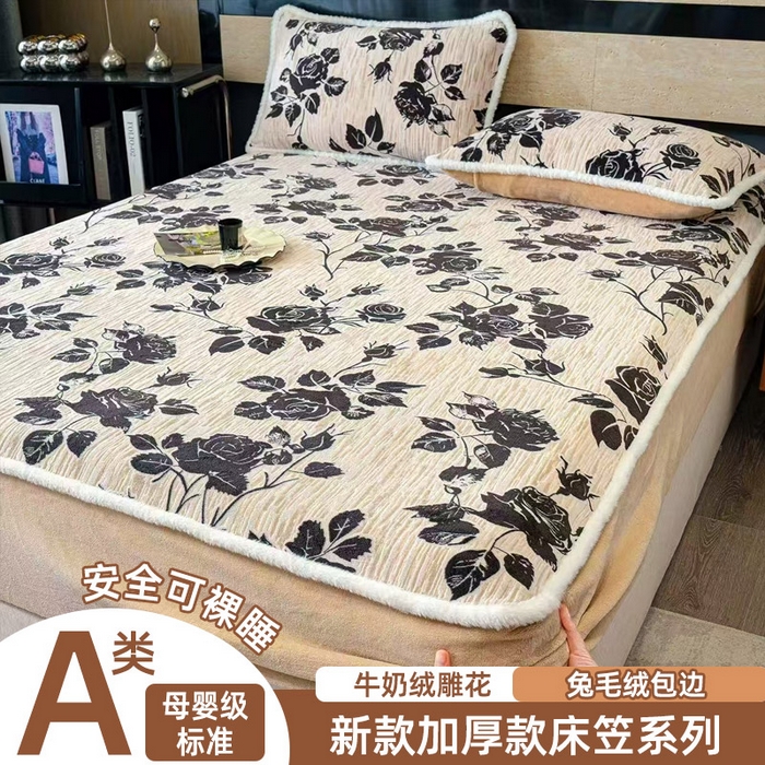 （总）ME/ERA HOME寐时代 2025新款牛奶绒雕花兔毛绒包边床笠