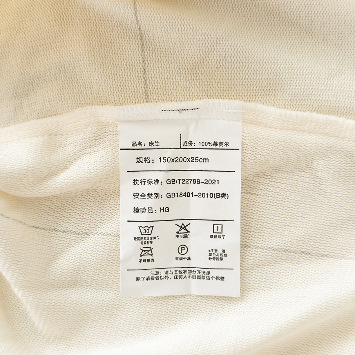 91家纺网 家纺一手货源 找家纺 好阁家纺 支持定制2025新款200G牛奶绒纯色床笠 奶芋白