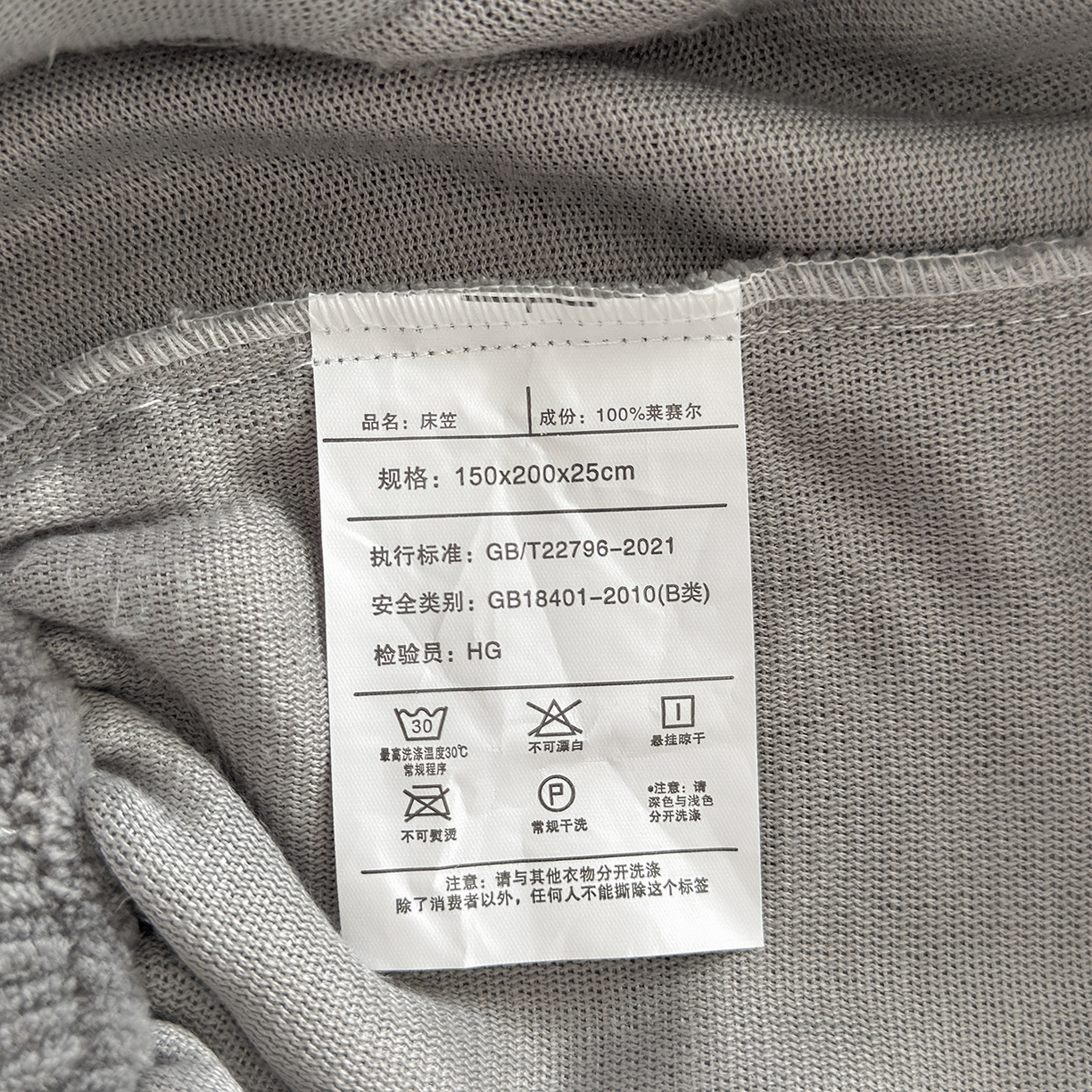 91家纺网 家纺一手货源 找家纺 好阁家纺 支持定制2025新款200G牛奶绒纯色床笠 星空灰