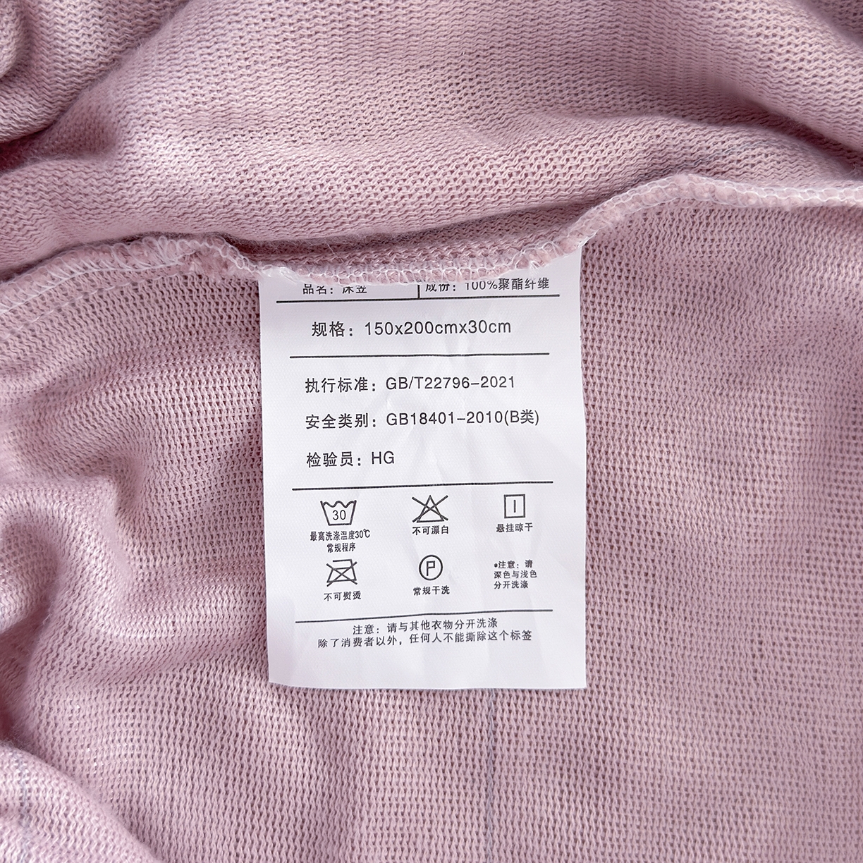 91家纺网 家纺一手货源 找家纺 好阁家纺 支持定制2025新款200G牛奶绒纯色床笠 芋泥紫