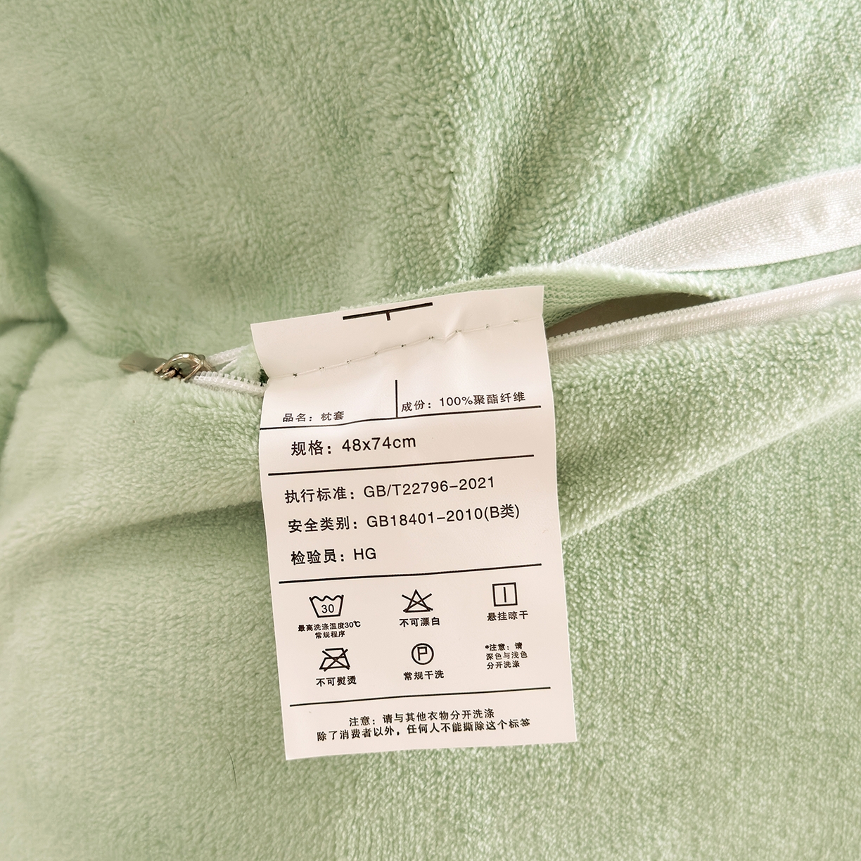 91家纺网 家纺一手货源 找家纺 （总）好阁家纺 2025新款200克牛奶绒纯色枕套