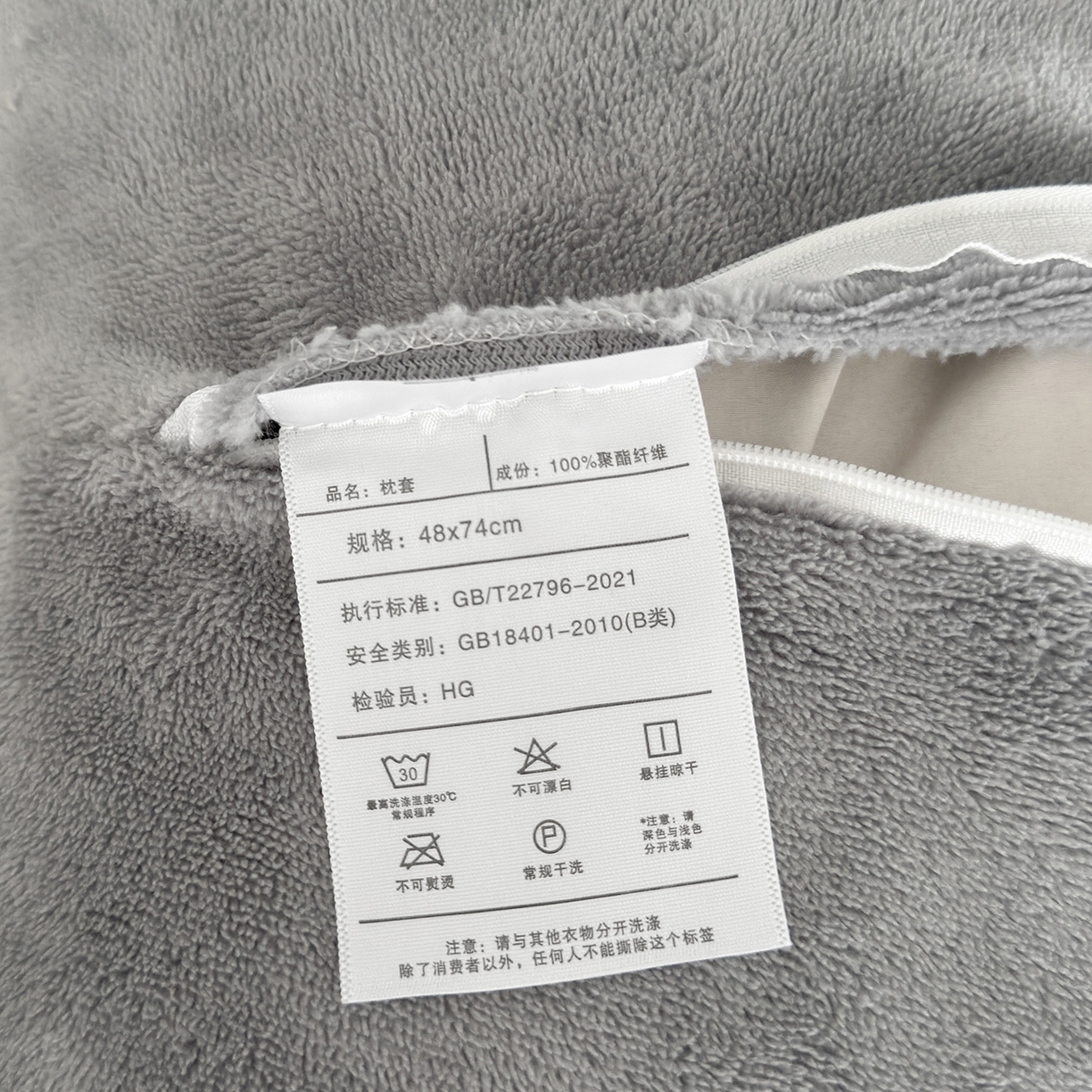 91家纺网 家纺一手货源 找家纺 好阁家纺 2025新款200克牛奶绒纯色枕套 冰川灰