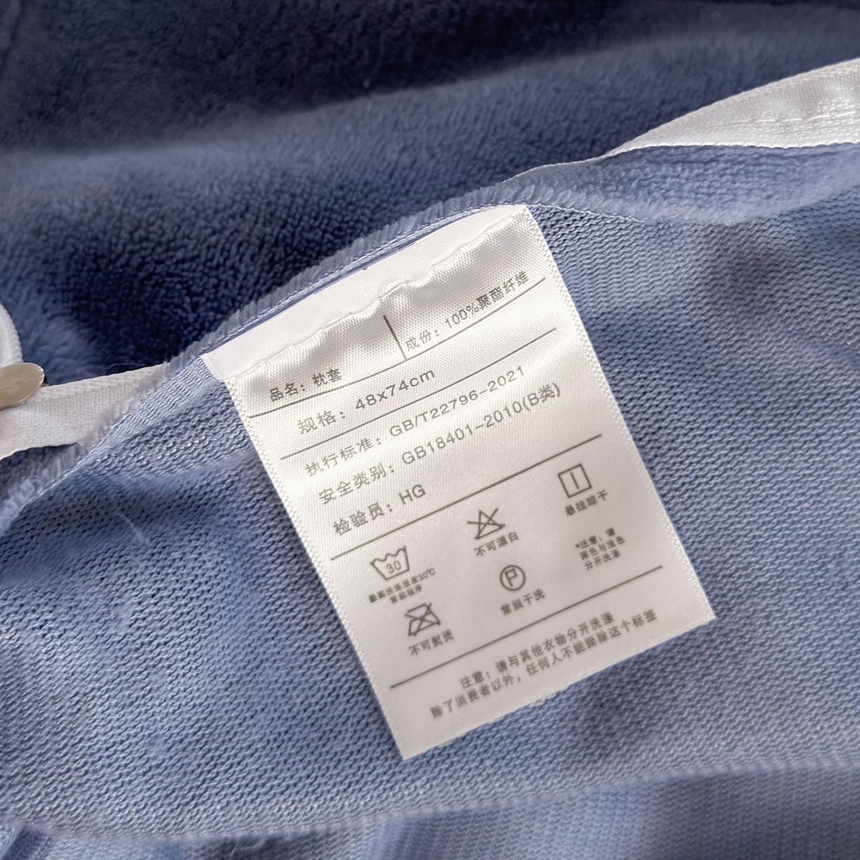 91家纺网 家纺一手货源 找家纺 好阁家纺 2025新款200克牛奶绒纯色枕套 藏蓝