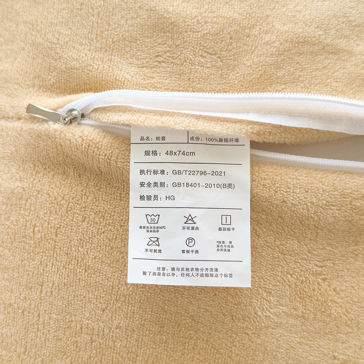 91家纺网 家纺一手货源 找家纺 好阁家纺 2025新款200克牛奶绒纯色枕套 茶棕