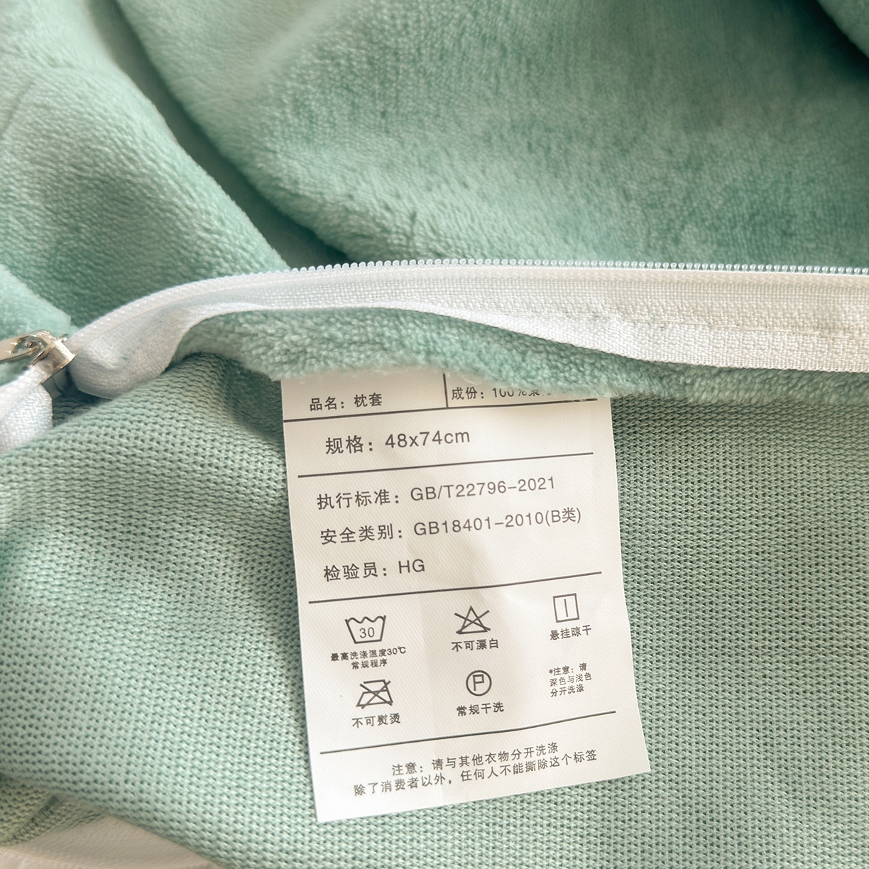 91家纺网 家纺一手货源 找家纺 好阁家纺 2025新款200克牛奶绒纯色枕套 豆绿