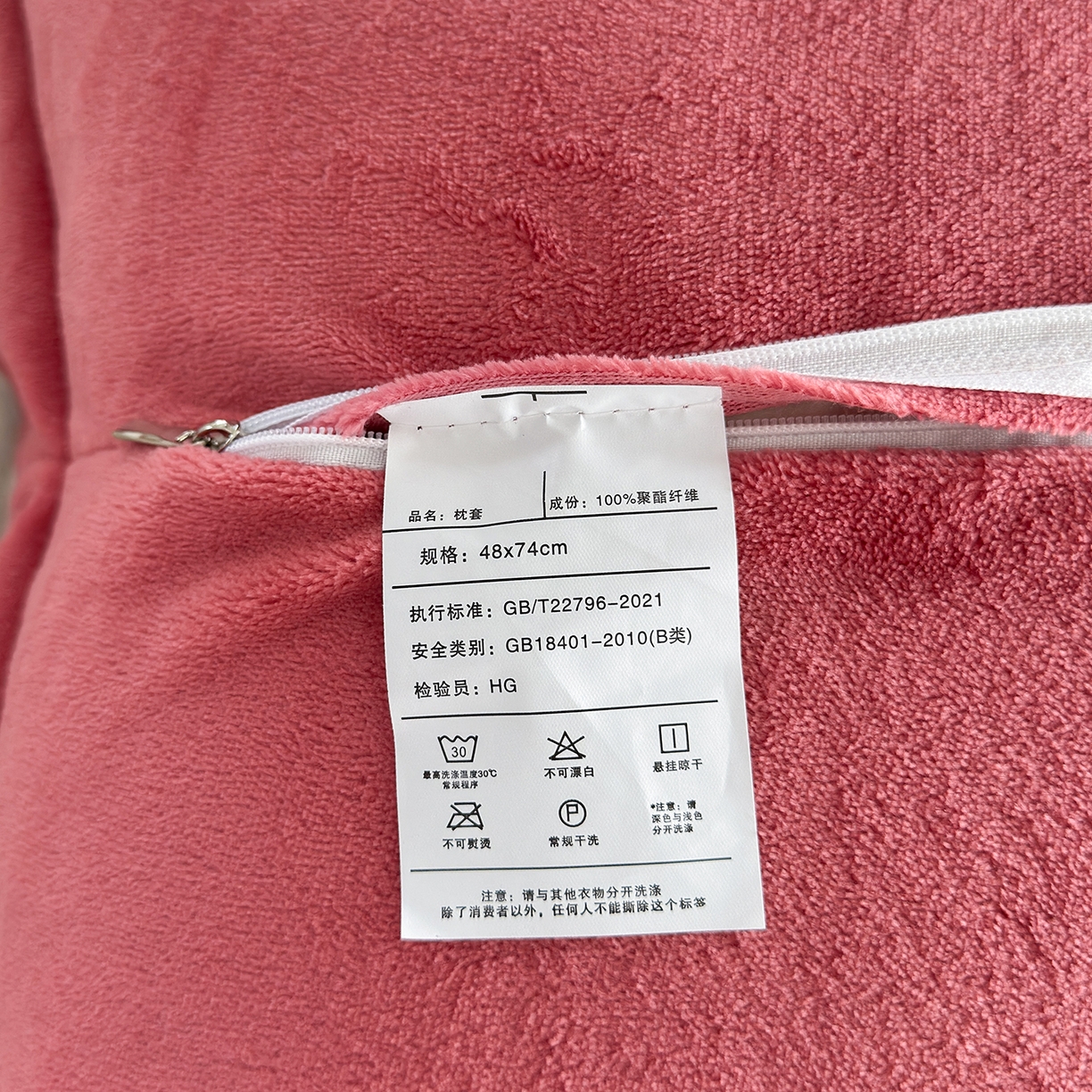 91家纺网 家纺一手货源 找家纺 好阁家纺 2025新款200克牛奶绒纯色枕套 豆沙
