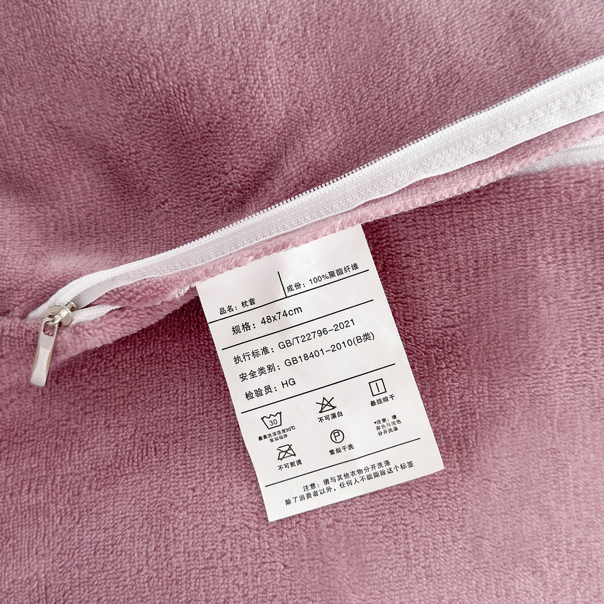 91家纺网 家纺一手货源 找家纺 好阁家纺 2025新款200克牛奶绒纯色枕套 粉紫