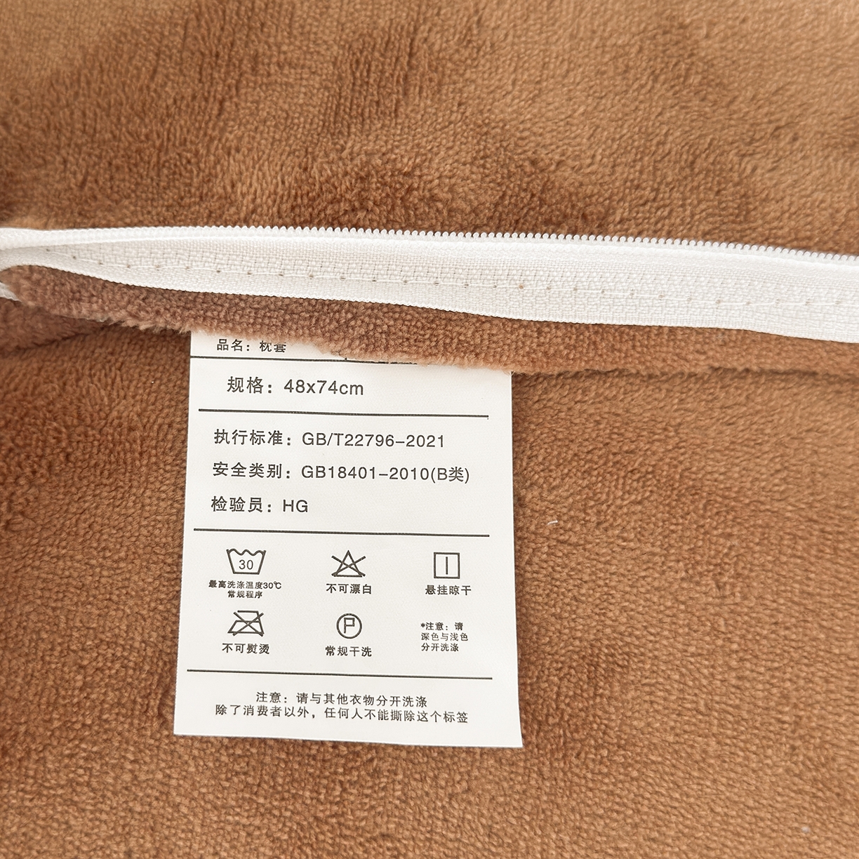 91家纺网 家纺一手货源 找家纺 好阁家纺 2025新款200克牛奶绒纯色枕套 焦糖