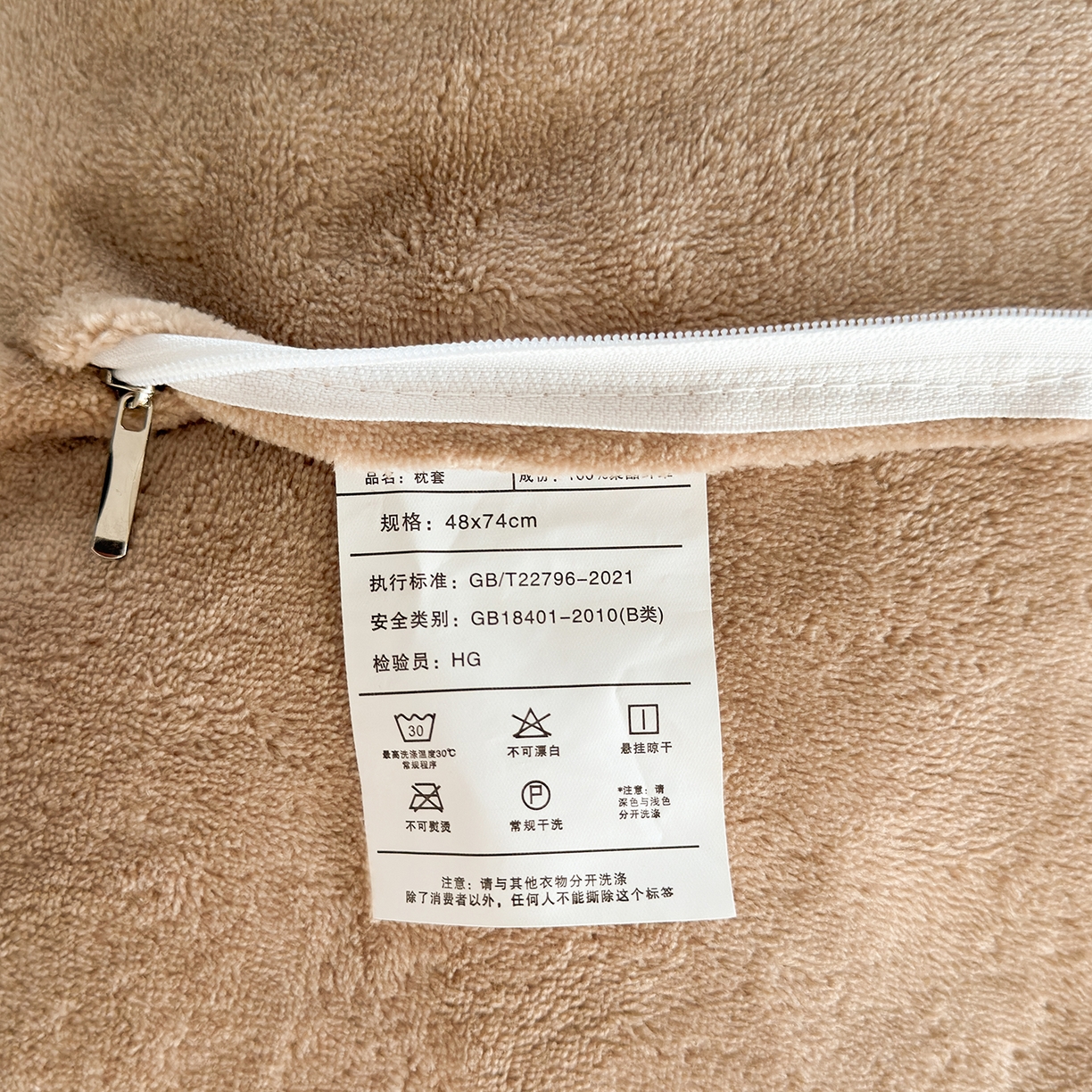 91家纺网 家纺一手货源 找家纺 好阁家纺 2025新款200克牛奶绒纯色枕套 卡其