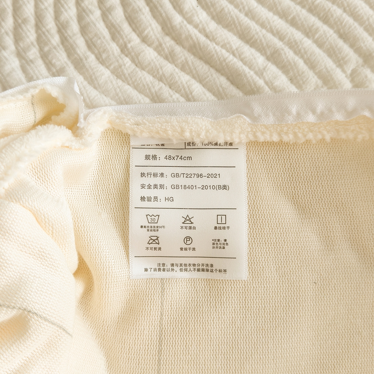 91家纺网 家纺一手货源 找家纺 好阁家纺 2025新款200克牛奶绒纯色枕套 奶芋白