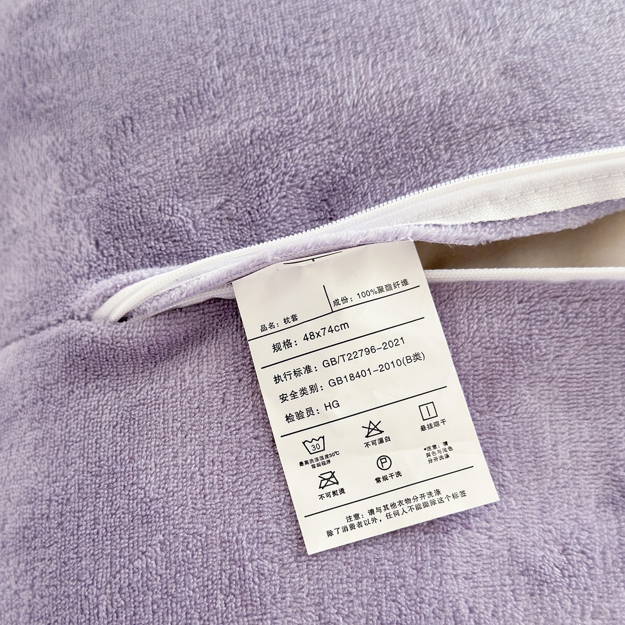 91家纺网 家纺一手货源 找家纺 好阁家纺 2025新款200克牛奶绒纯色枕套 葡萄紫