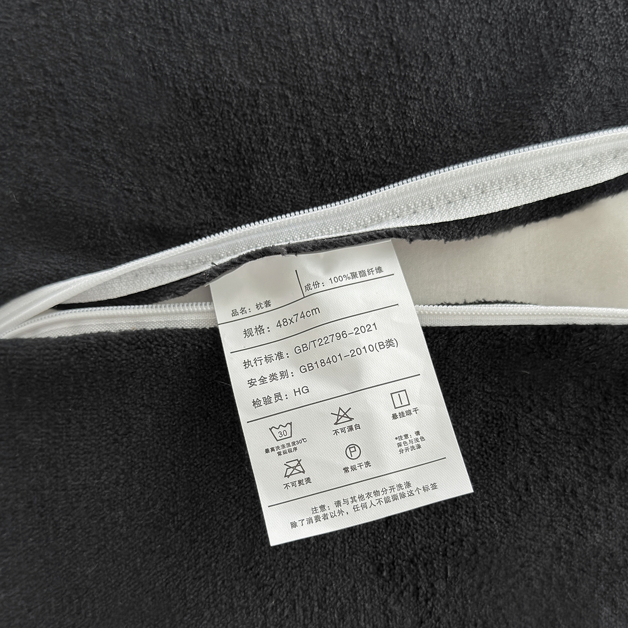 91家纺网 家纺一手货源 找家纺 好阁家纺 2025新款200克牛奶绒纯色枕套 石墨