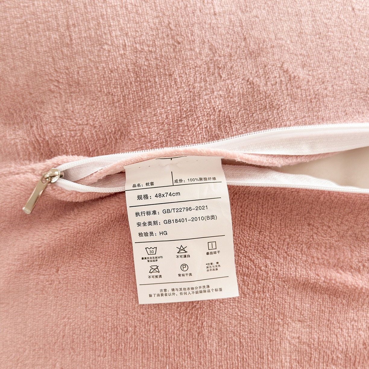 91家纺网 家纺一手货源 找家纺 好阁家纺 2025新款200克牛奶绒纯色枕套 湘妃粉