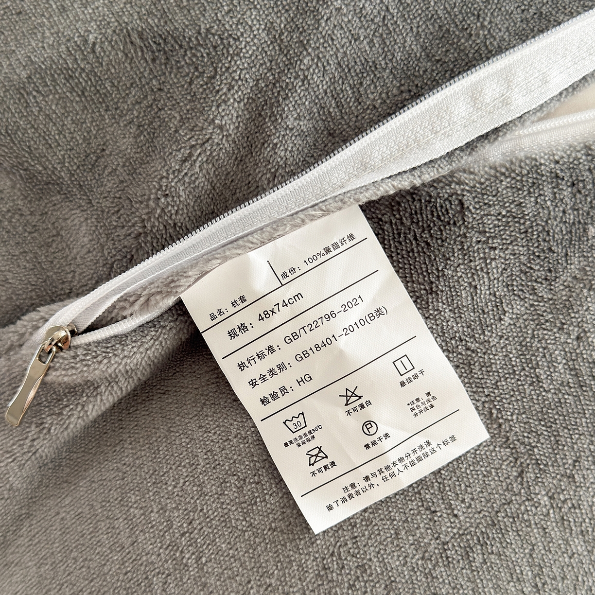 91家纺网 家纺一手货源 找家纺 好阁家纺 2025新款200克牛奶绒纯色枕套 星空灰