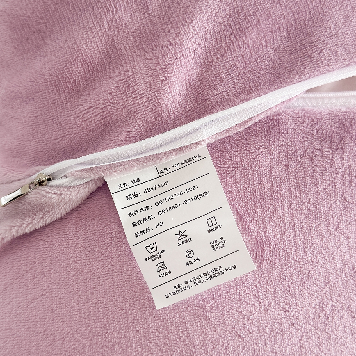 91家纺网 家纺一手货源 找家纺 好阁家纺 2025新款200克牛奶绒纯色枕套 芋泥紫