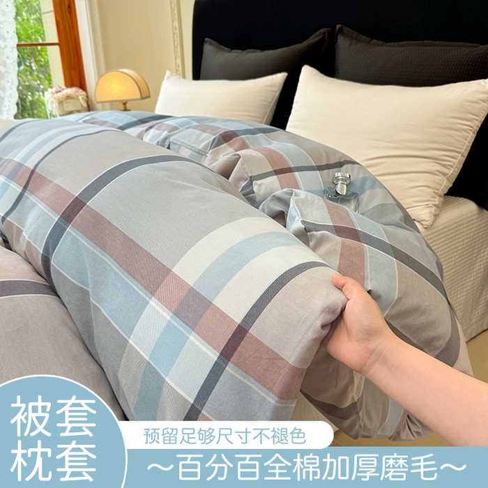 91家纺网 家纺一手货源 找家纺 （总）壹贝家纺 2025新款A类100%全棉纯棉磨毛被套单被套被套单件
