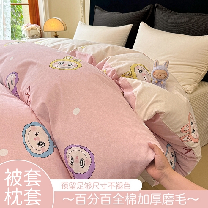 91家纺网 家纺一手货源 找家纺 （总）壹贝家纺 2025新款A类100%全棉纯棉磨毛被套单被套被套单件