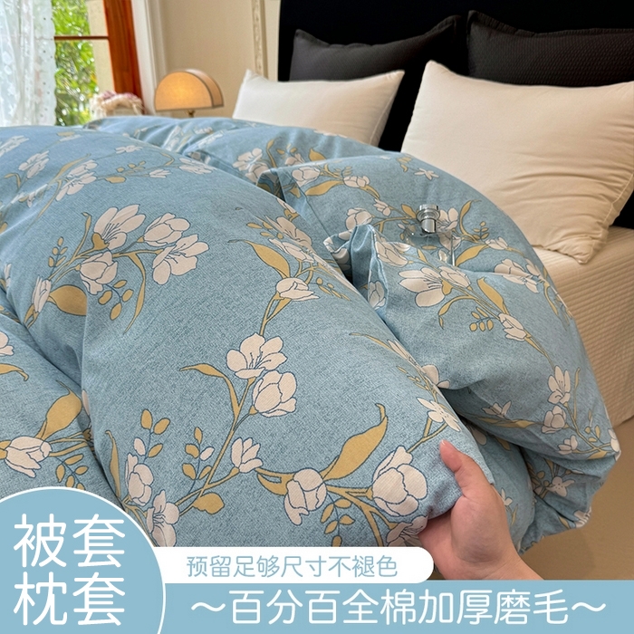 91家纺网 家纺一手货源 找家纺 （总）壹贝家纺 2025新款A类100%全棉纯棉磨毛被套单被套被套单件