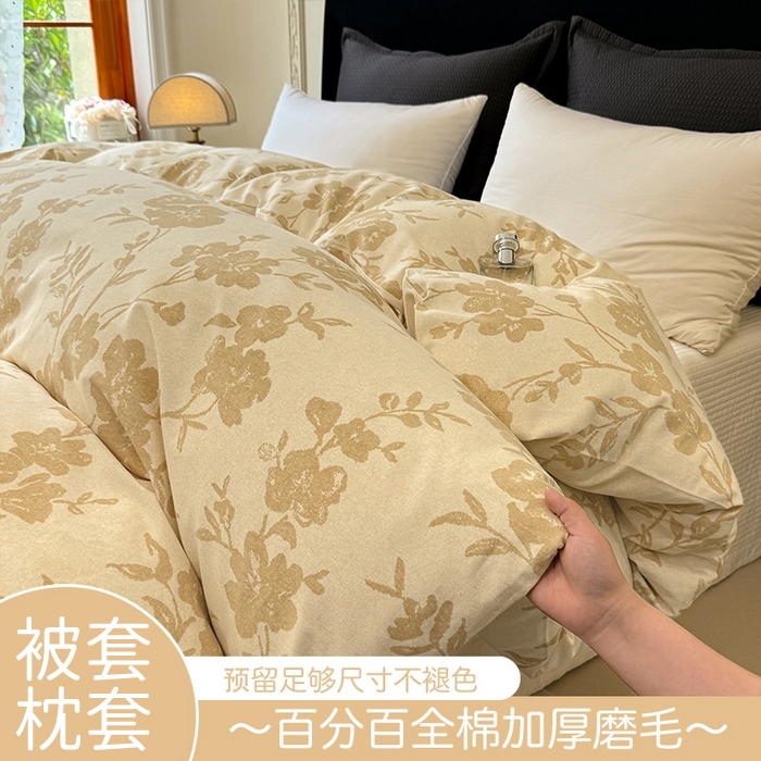 91家纺网 家纺一手货源 找家纺 （总）壹贝家纺 2025新款A类100%全棉纯棉磨毛被套单被套被套单件