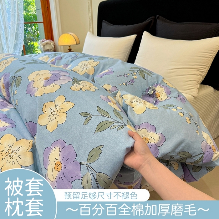 91家纺网 家纺一手货源 找家纺 （总）壹贝家纺 2025新款A类100%全棉纯棉磨毛被套单被套被套单件